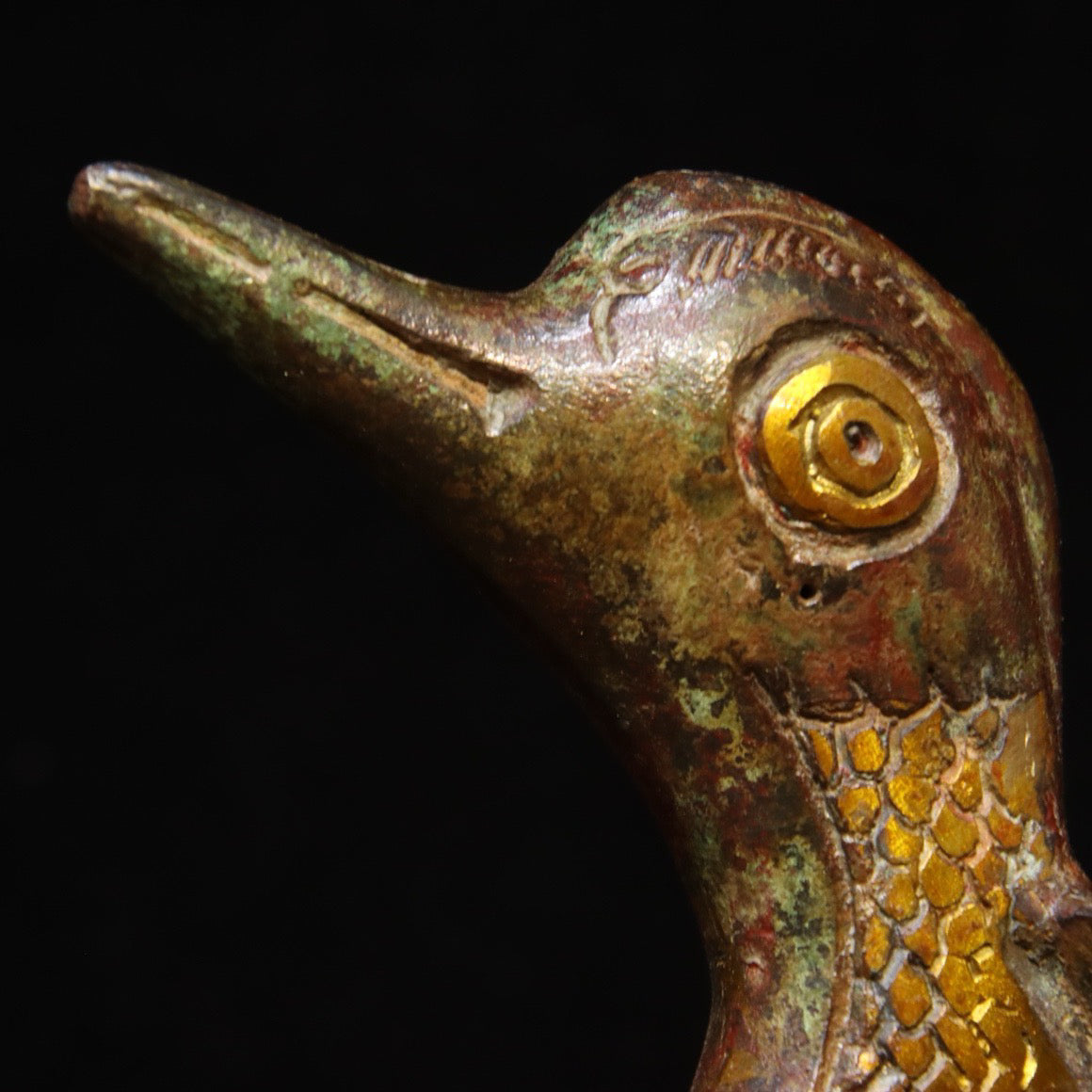 Chinese Antique Bronze - Inscripted Gold Phoenix Ear Cup