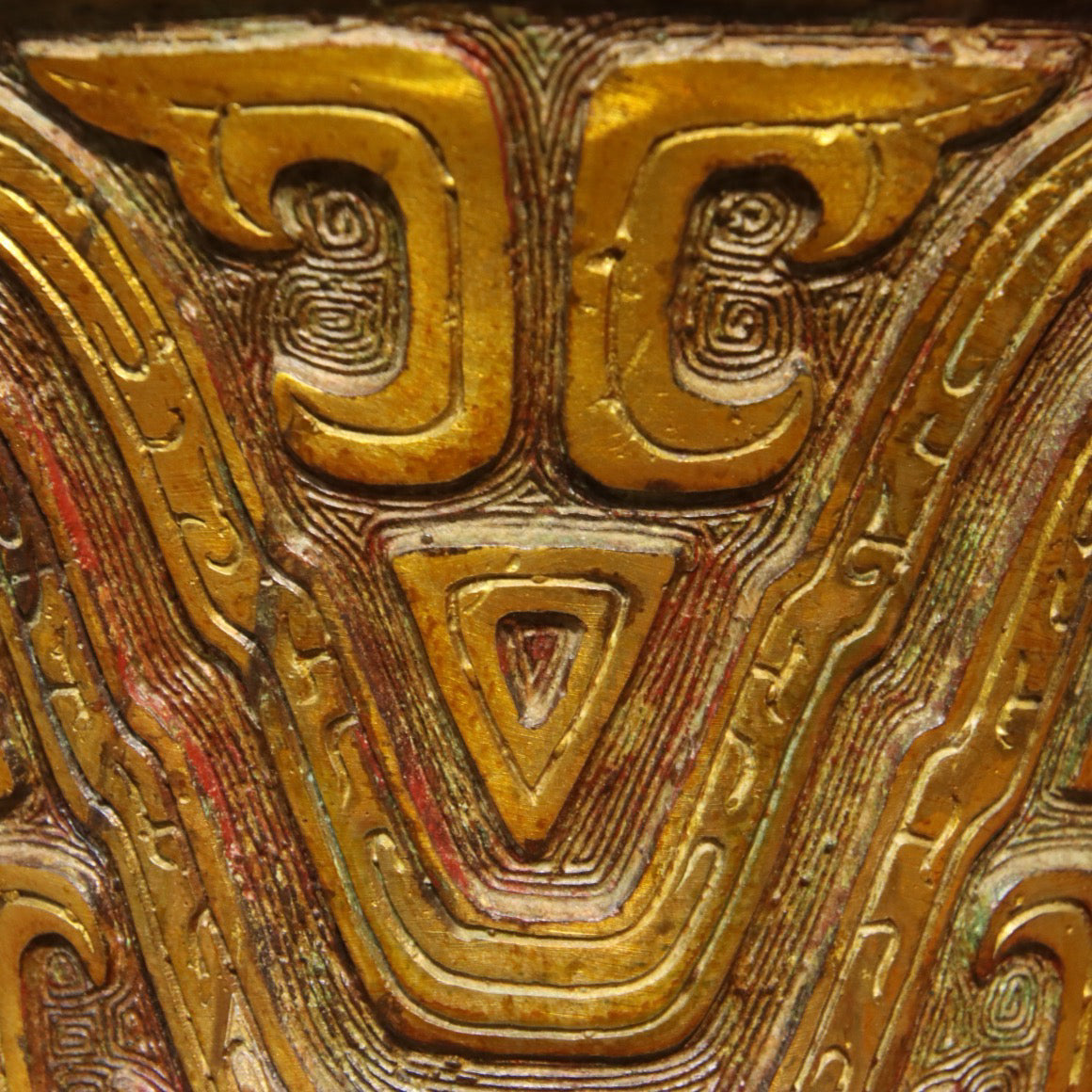 Chinese Antique Bronze - Inscripted Gold Phoenix Ear Cup