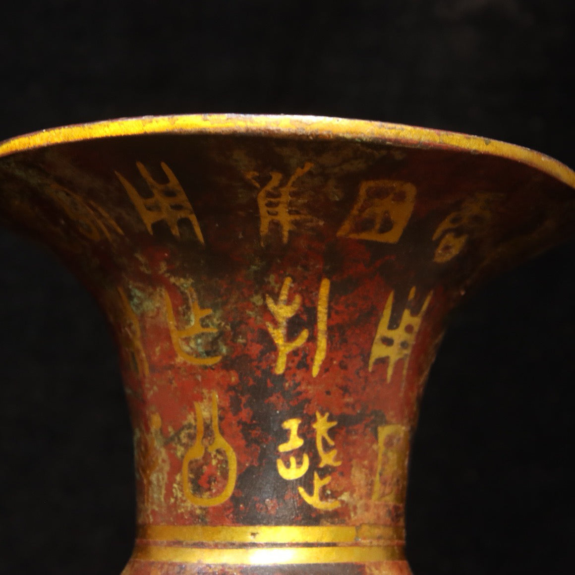 Chinese Antique Bronze - Golden Monkey Ear Round Bottle