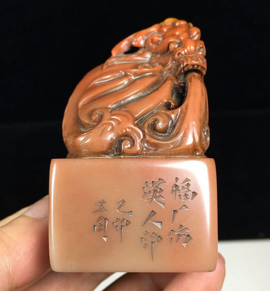 Shoushan Stone Furong Stone Idle Seal