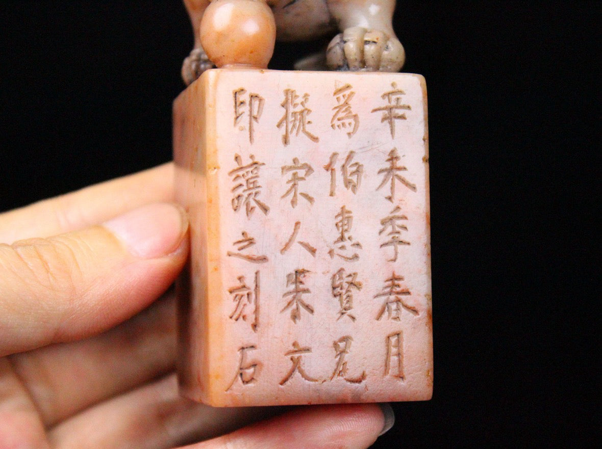 Shoushan Stone Powder Frozen Everything is as Good as You Wish, Idle Seal