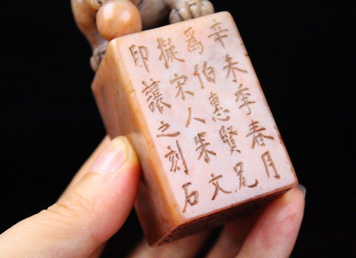 Shoushan Stone Powder Frozen Everything is as Good as You Wish, Idle Seal