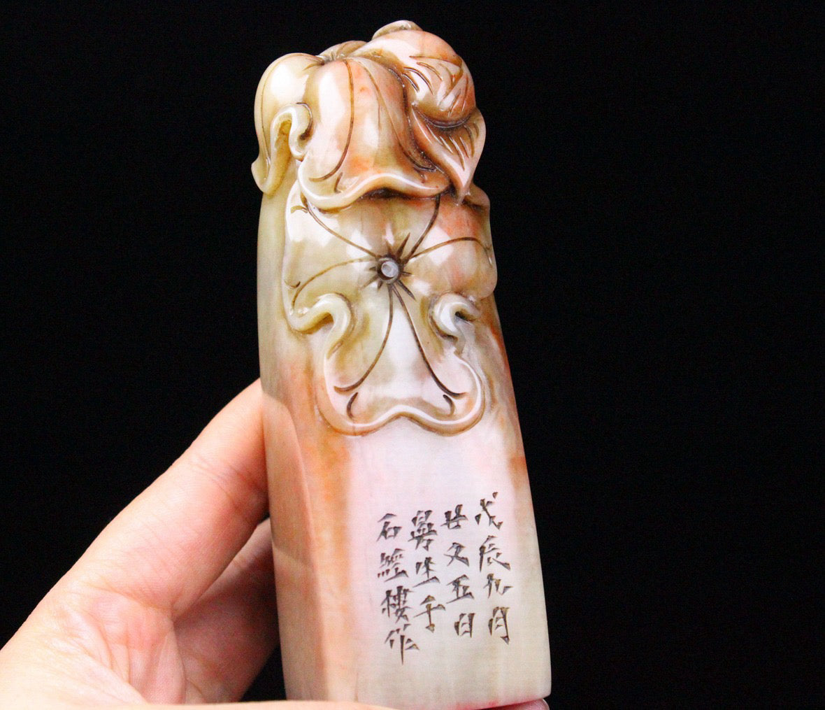 Shoushan Stone Frozen Stone Beautifully Carved Lotus Leisure Seal