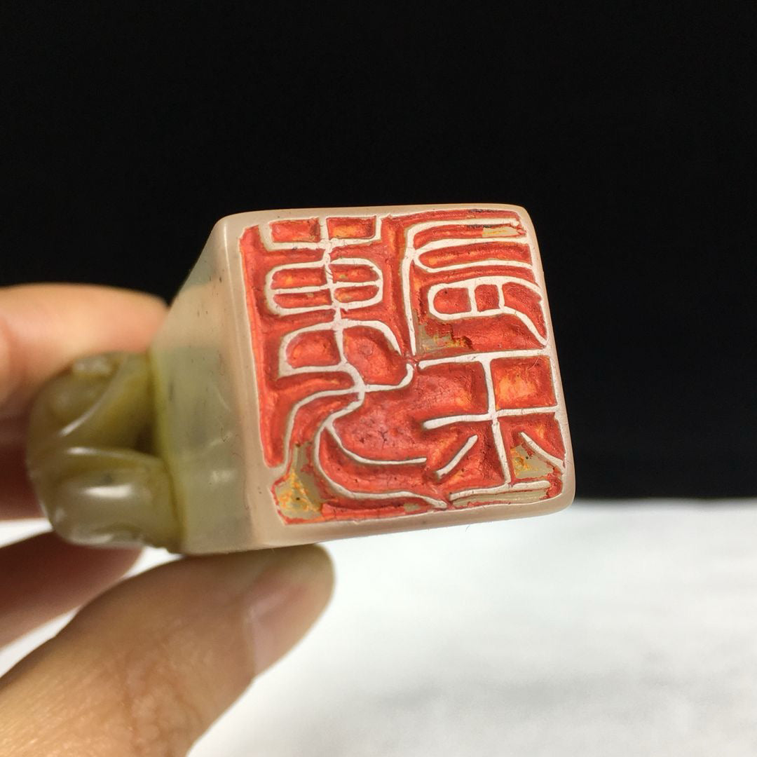 Shoushan Stone Idle Seal