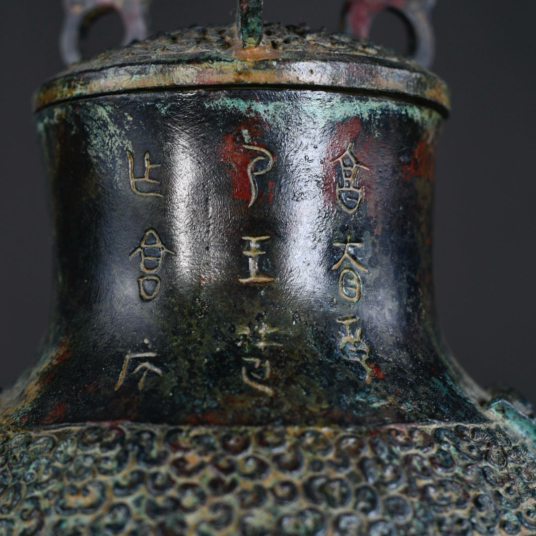 Chinese antique bronze animal ear double ring teapot