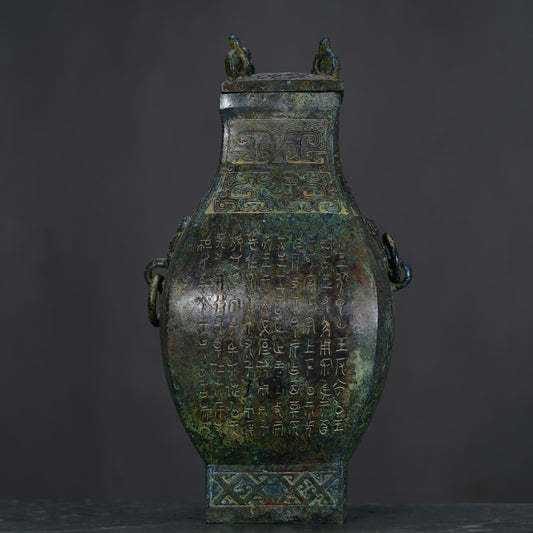 Chinese Antique Bronze Double Beast Ear Square Bottle