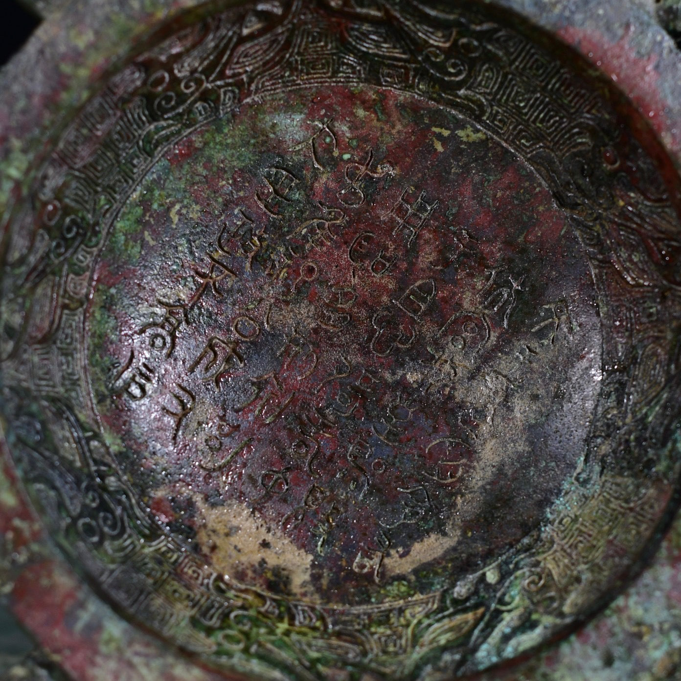 Chinese antique bronze fruit platter