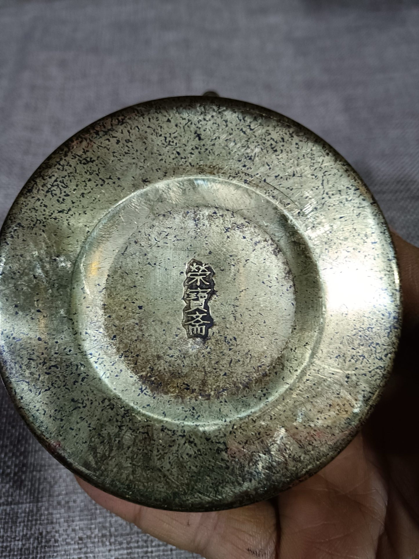 Chinese antique small copper teapot