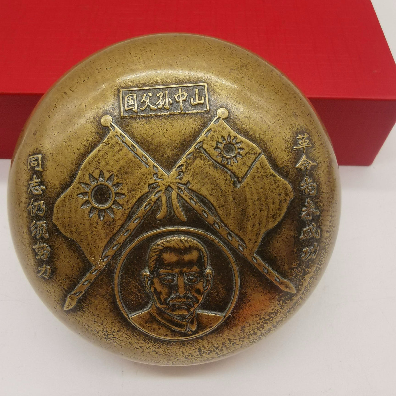 Chinese antique copper ink cartridges
