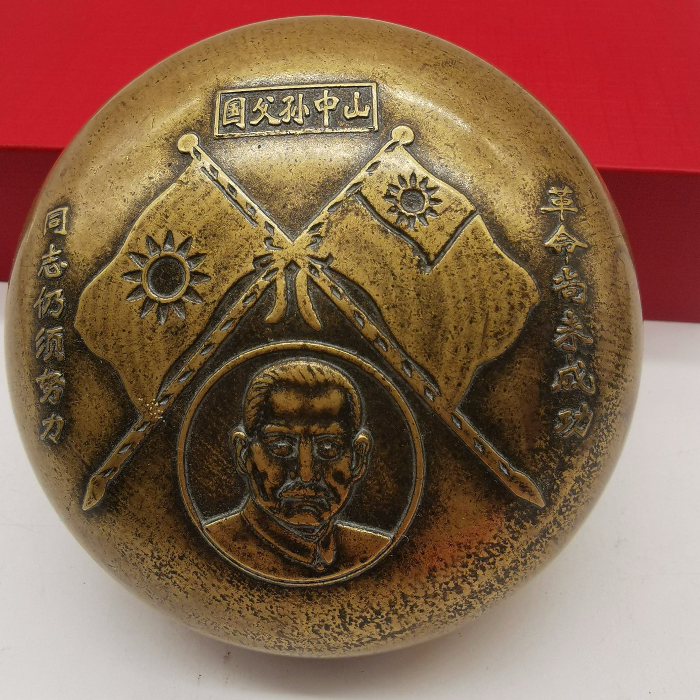 Chinese antique copper ink cartridges