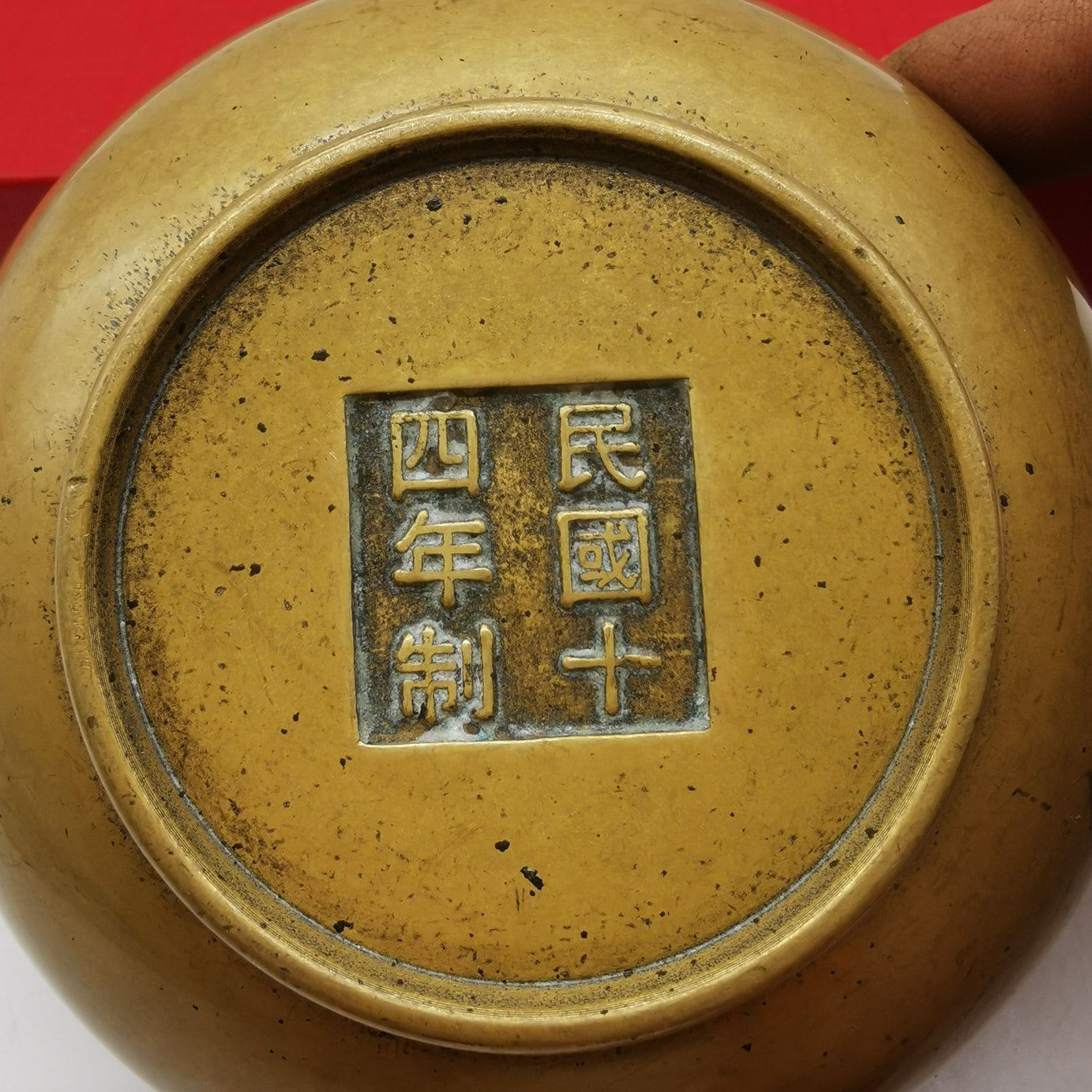 Chinese antique copper ink cartridges