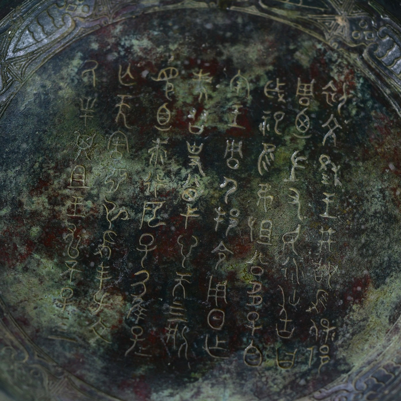 Chinese antique bronze fruit platter