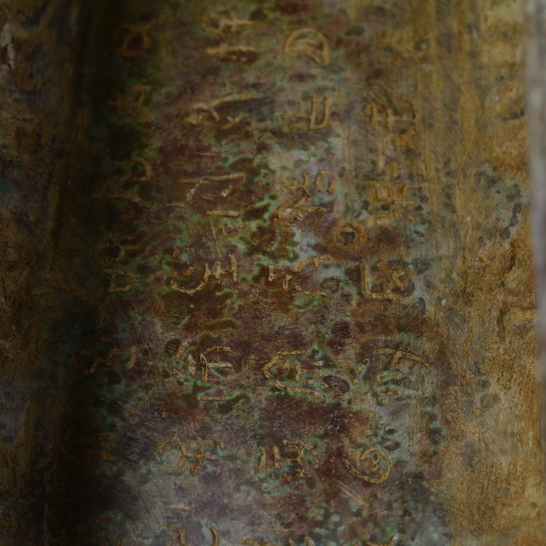 Chinese antique bronze square