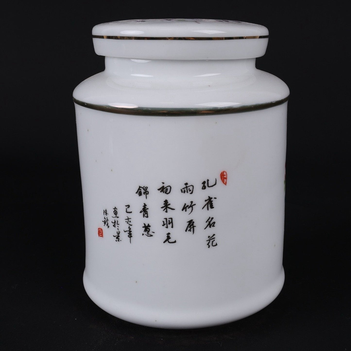 Pink Peacock Pattern Tea Jar