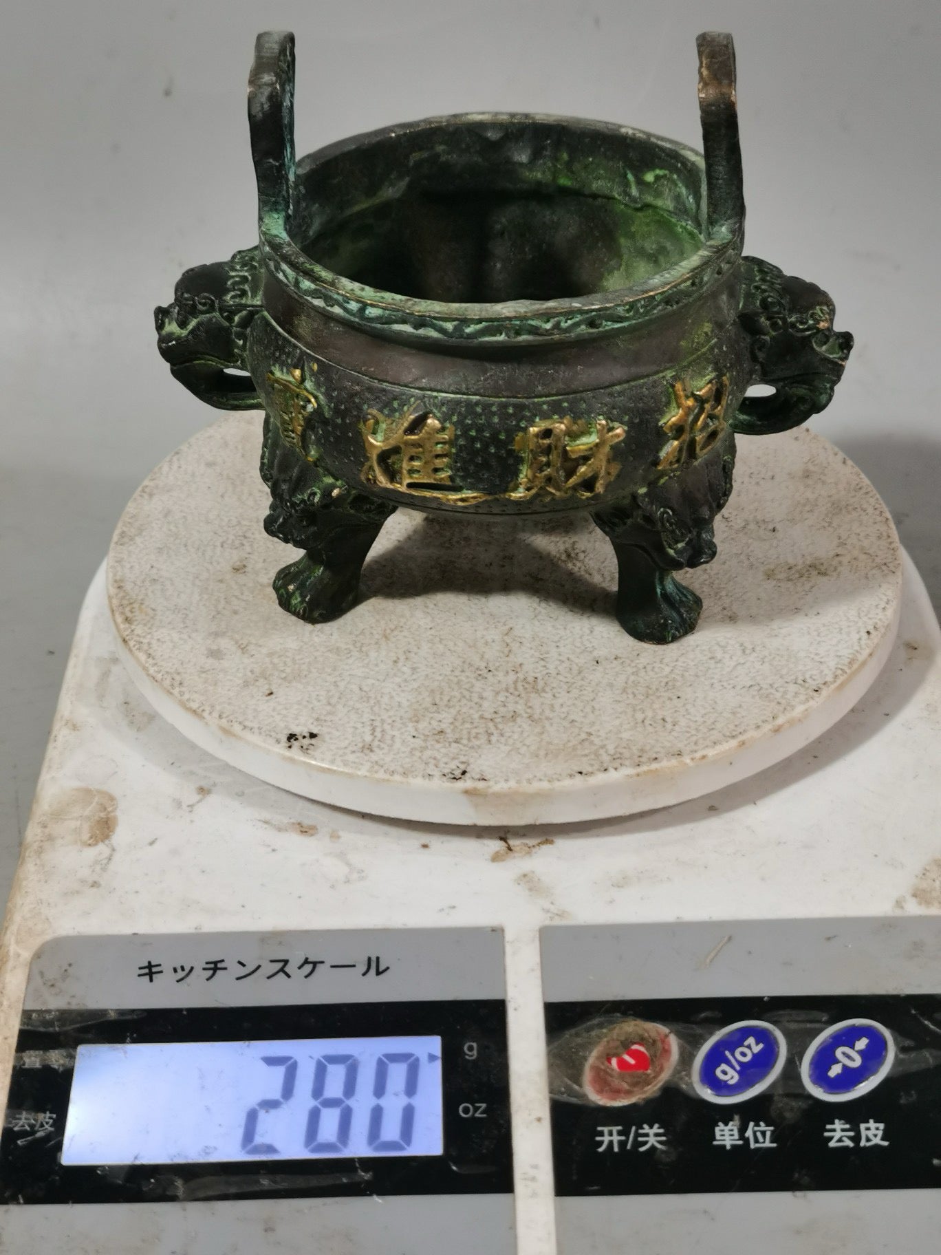 Chinese antique pure copper gilded gold three legged double ear incense burner ornament