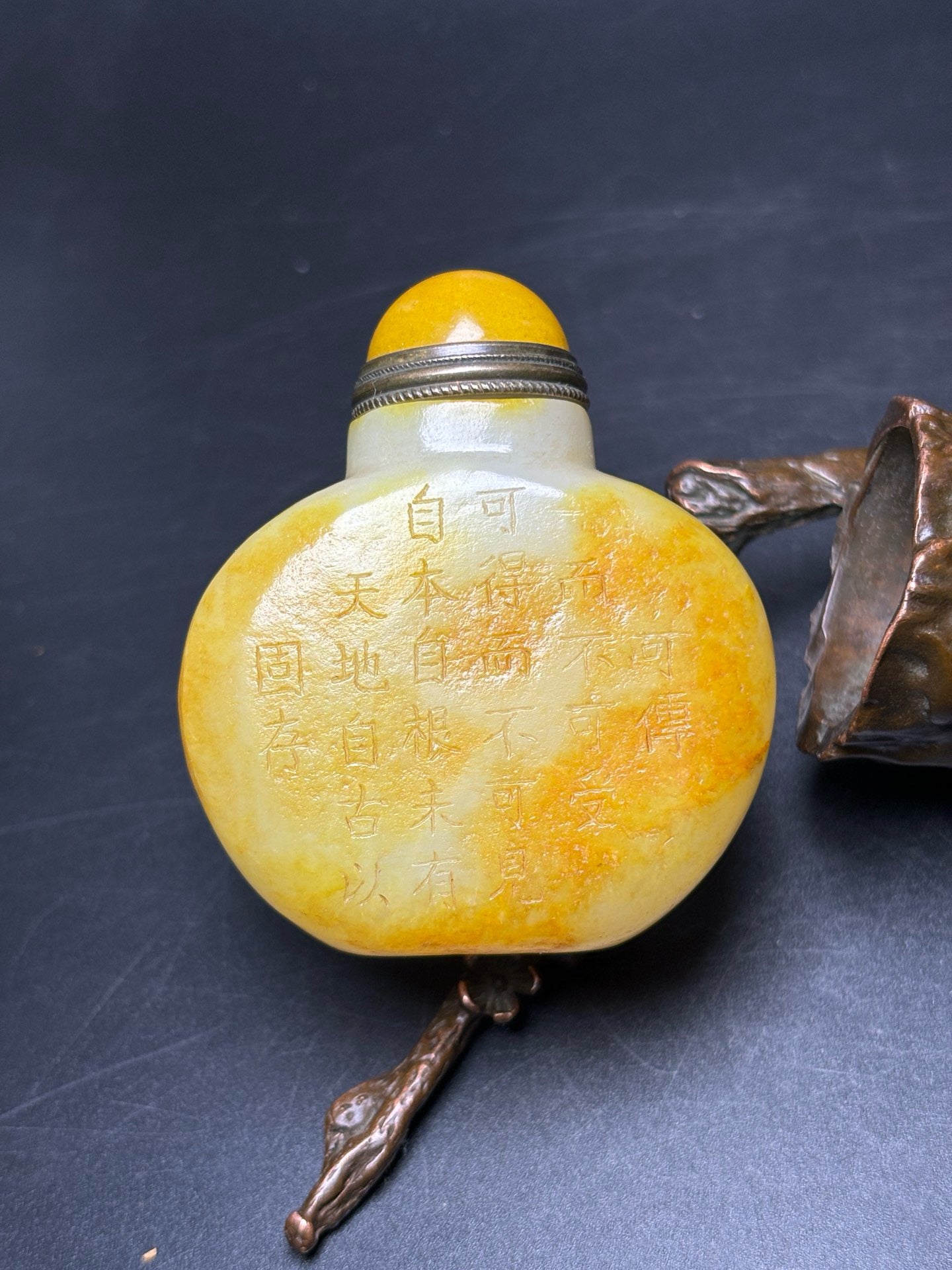 Exquisite Hotan Jade Snuff Bottle