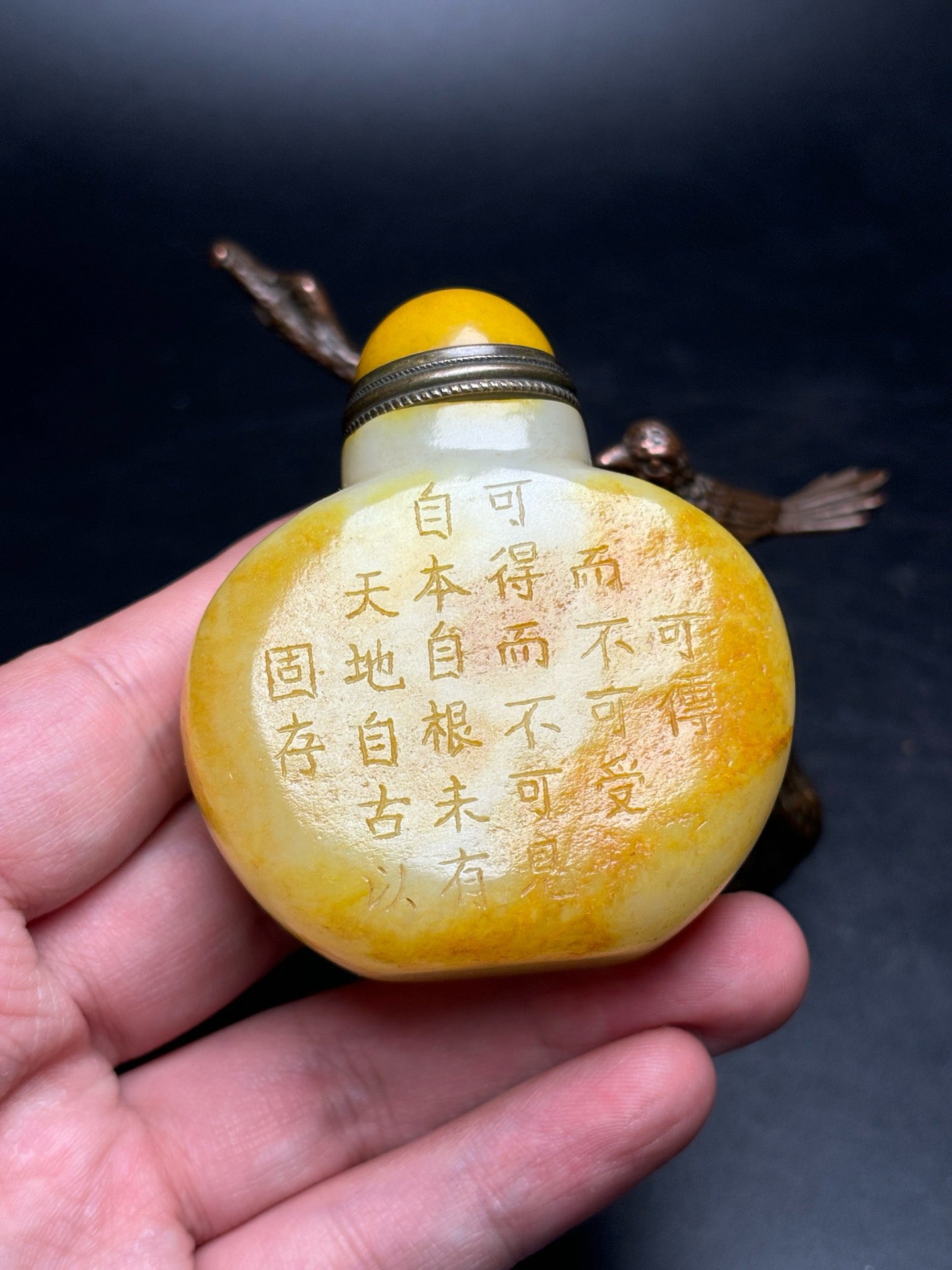 Exquisite Hotan Jade Snuff Bottle