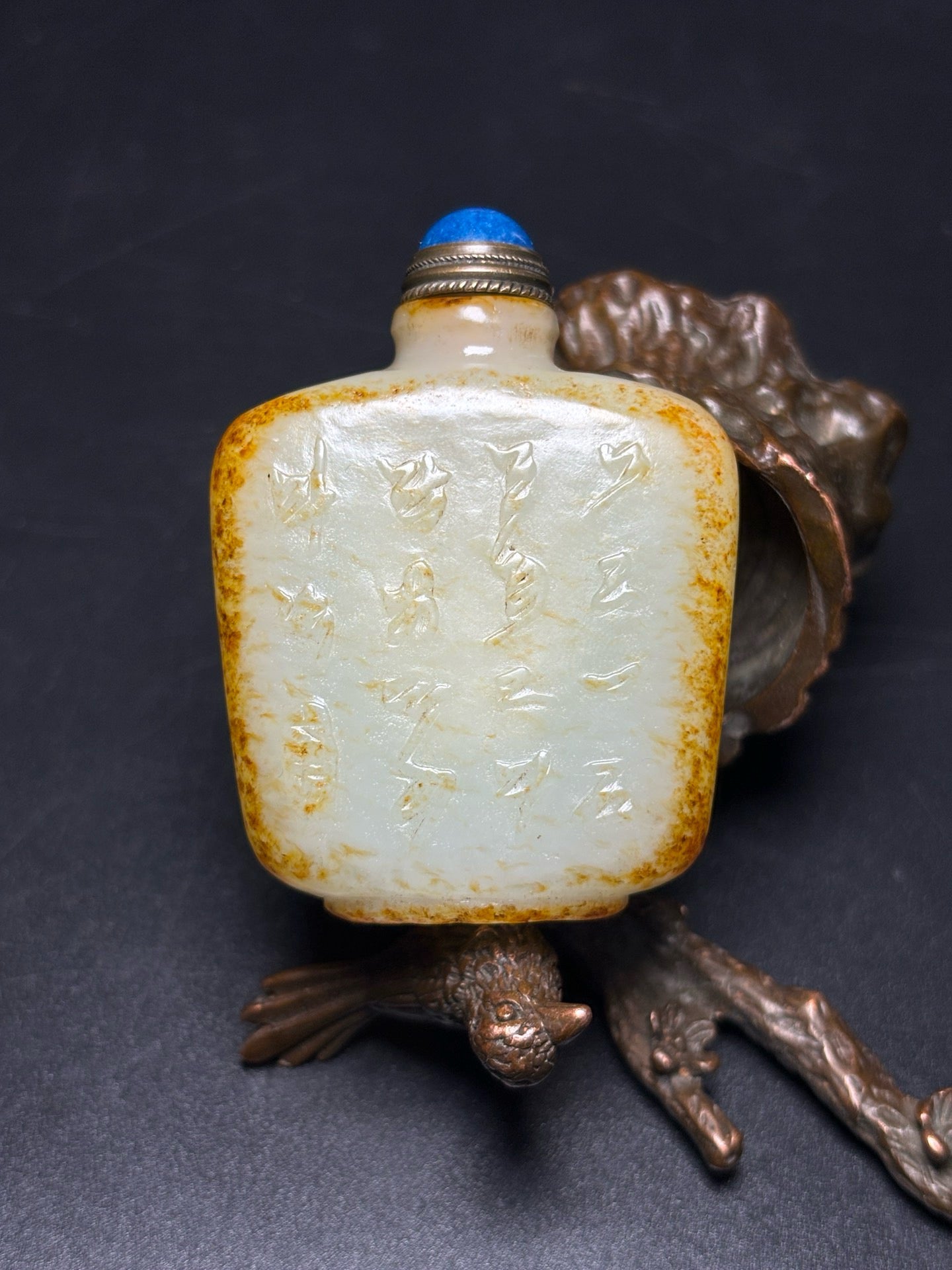 Exquisite Hotan Jade Snuff Bottle