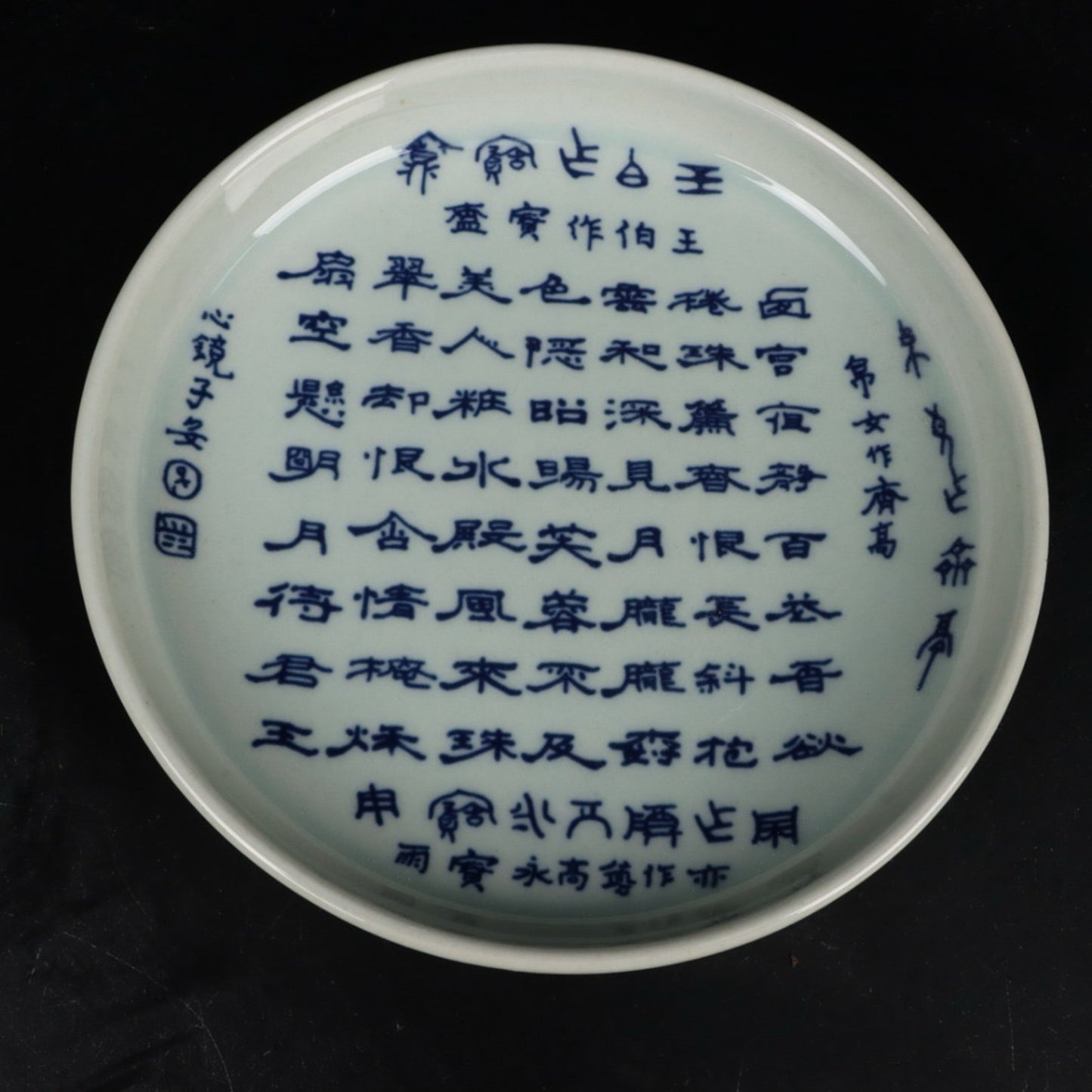 Blue and white text tea plate