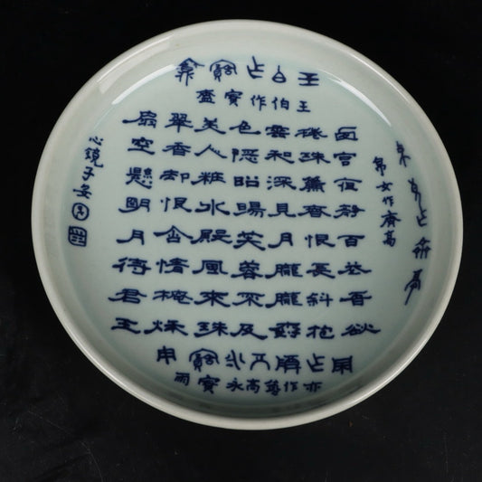 Blue and white text tea plate
