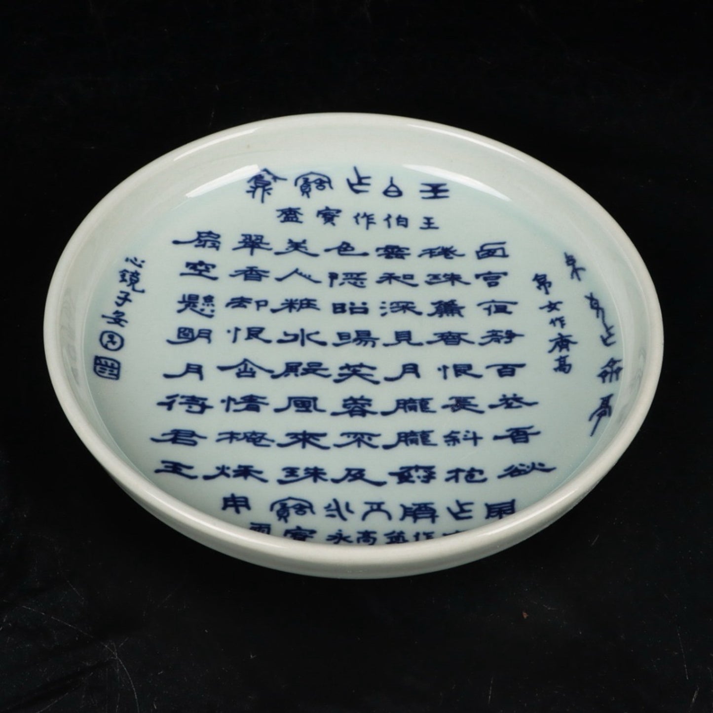 Blue and white text tea plate