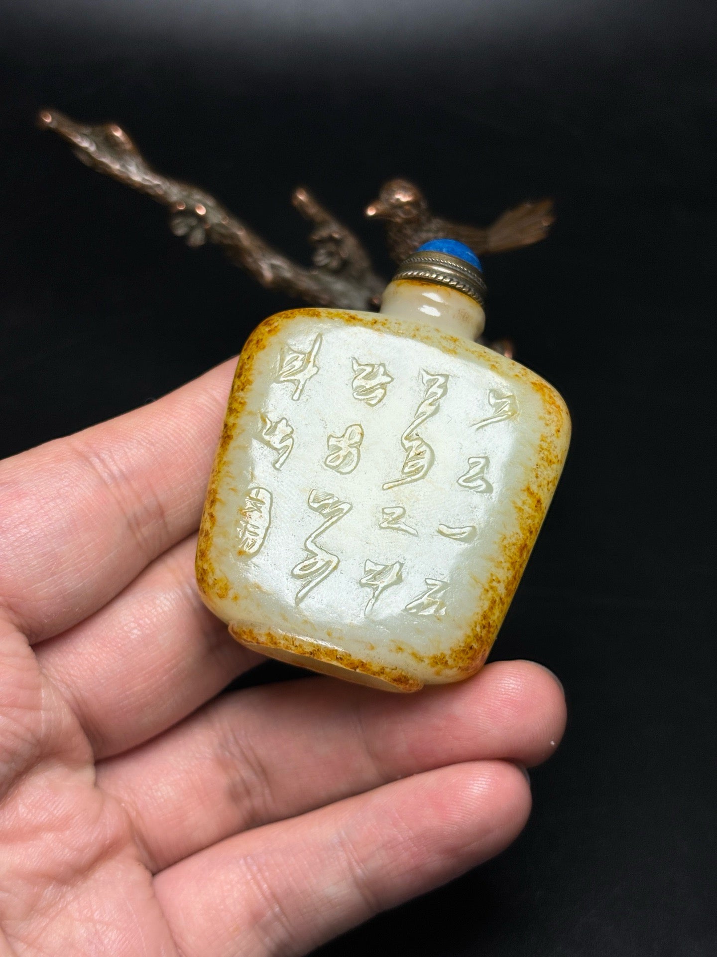 Exquisite Hotan Jade Snuff Bottle