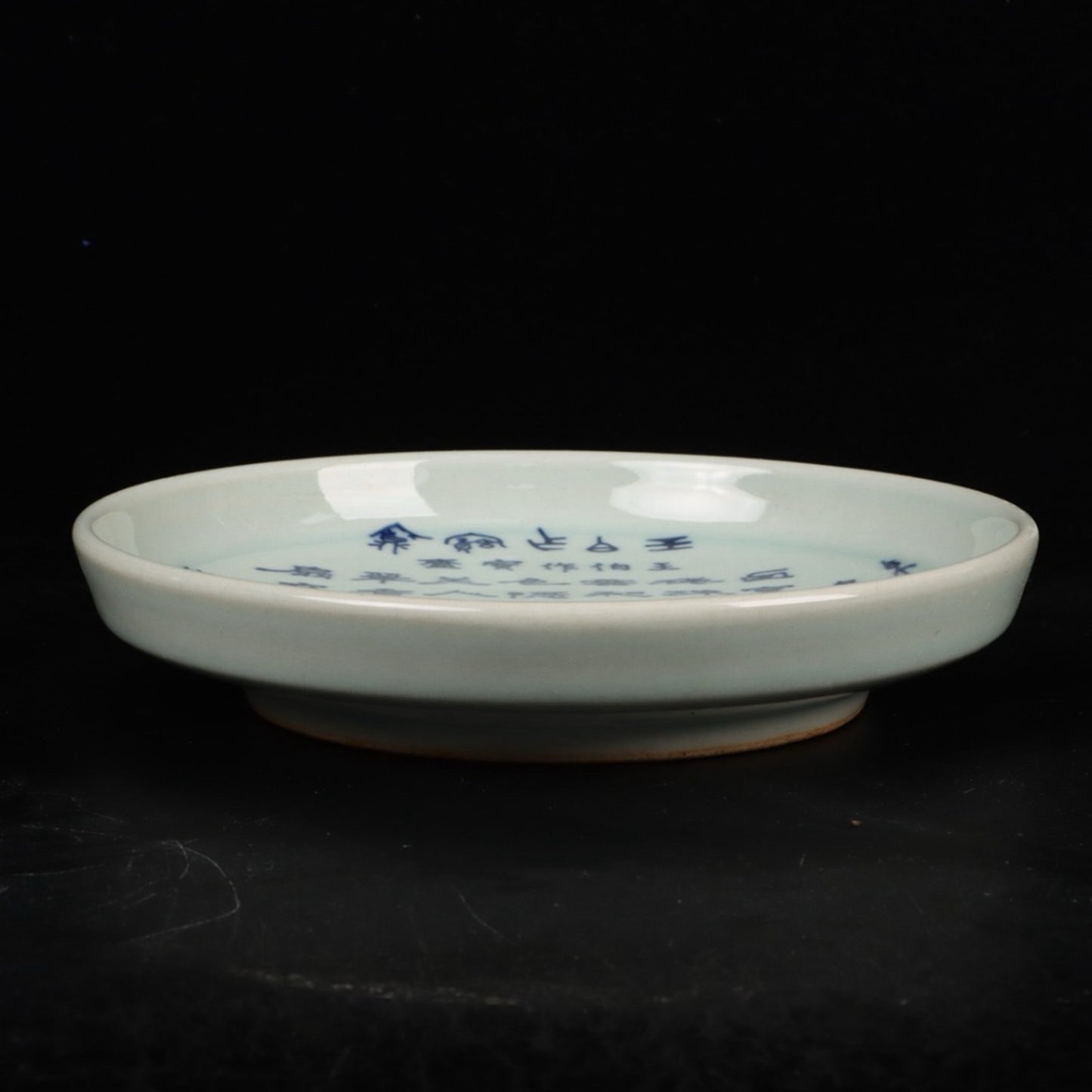 Blue and white text tea plate