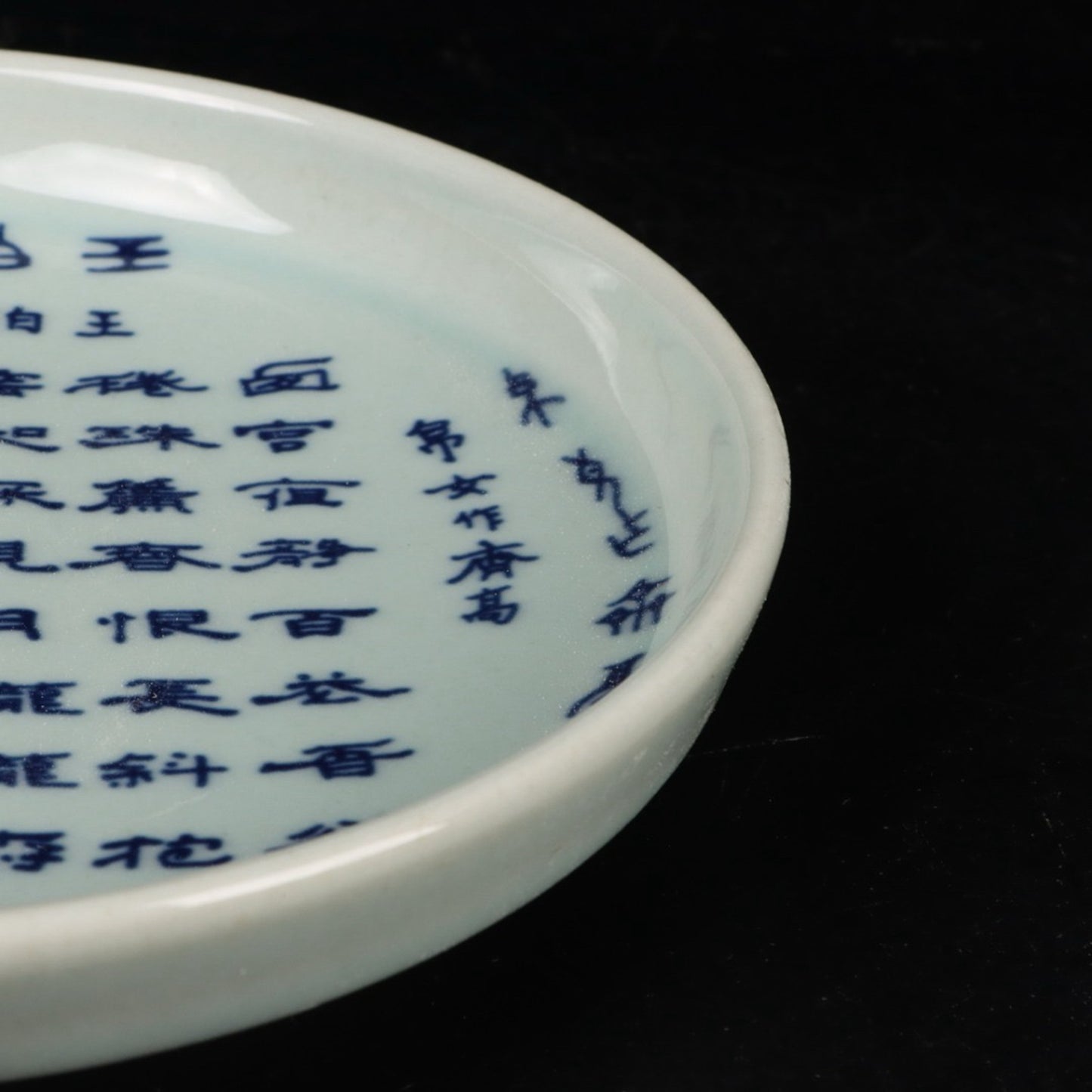 Blue and white text tea plate