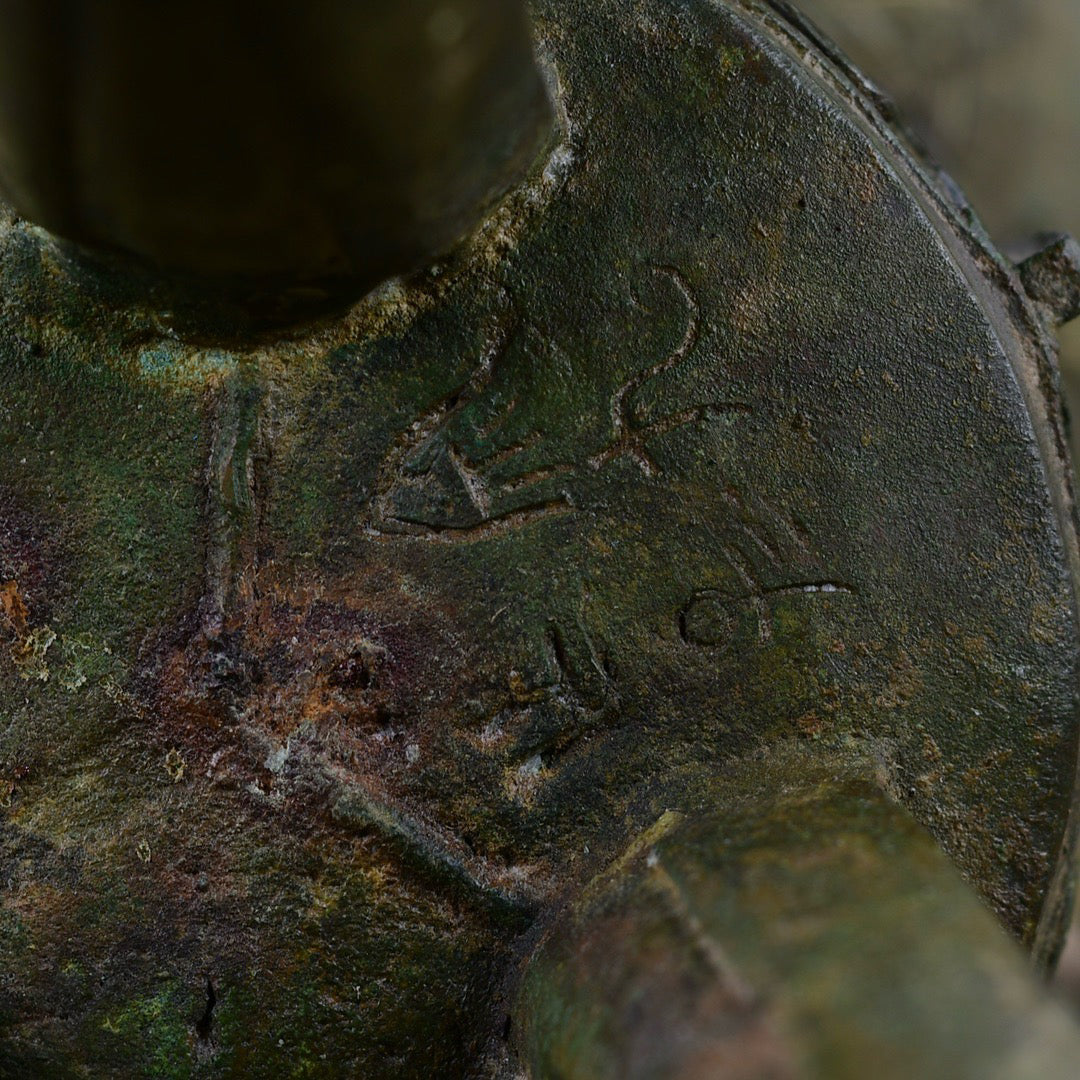 Chinese antique bronze three legged round vessel