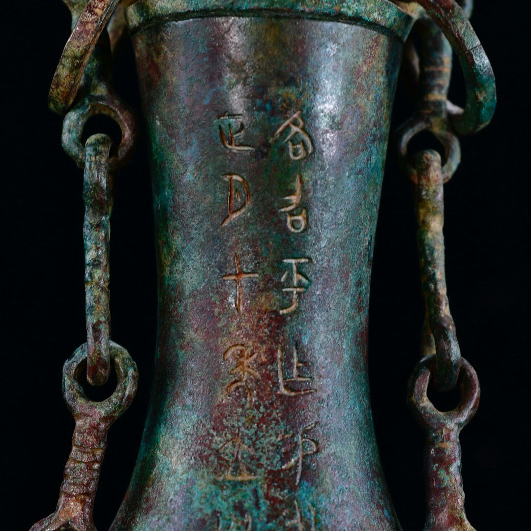 Chinese antique bronze chain bottle