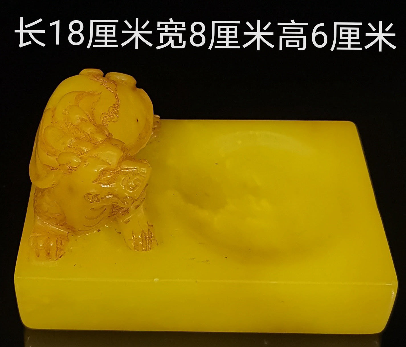 Chinese Antique Tian Huangshi Beast Inkstone