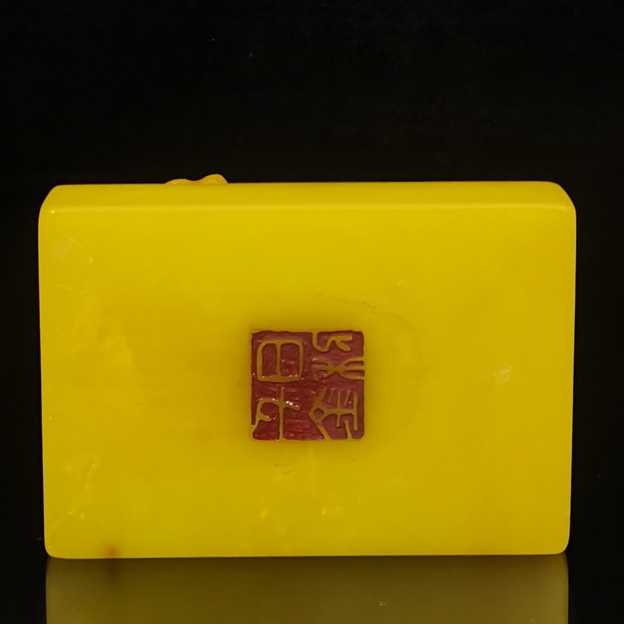 Chinese Antique Tian Huangshi Beast Inkstone