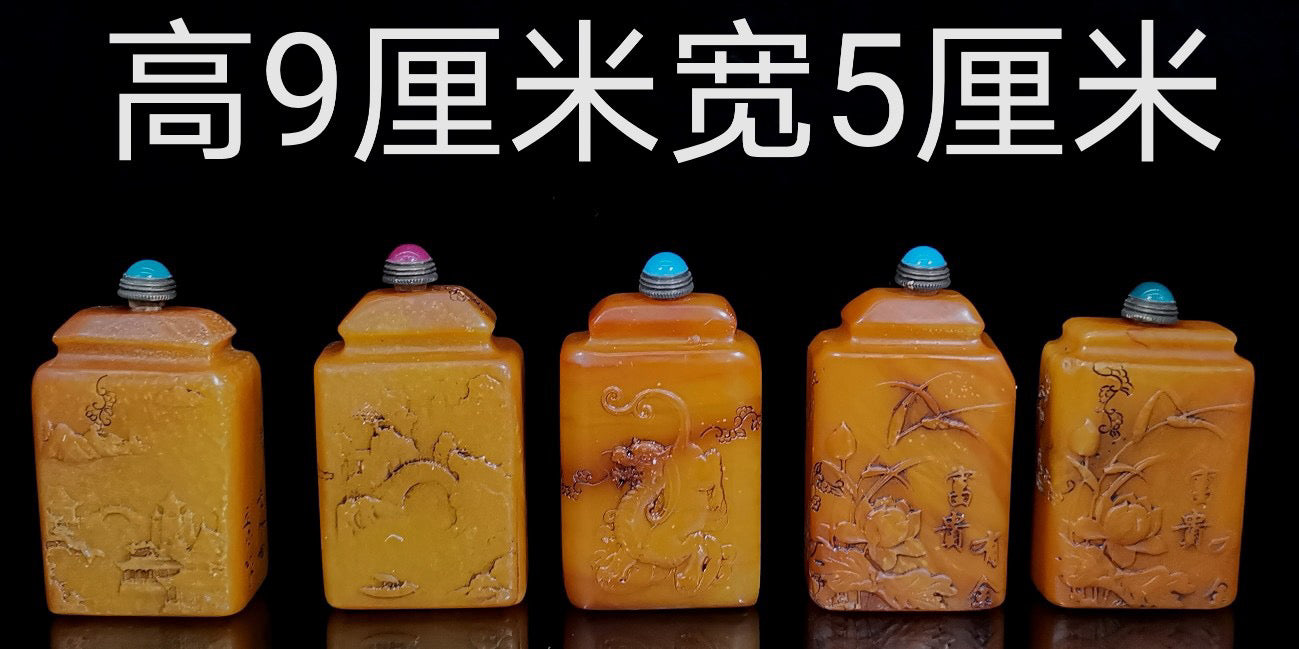 Chinese Antique Tian Huangshi Snuff Bottle