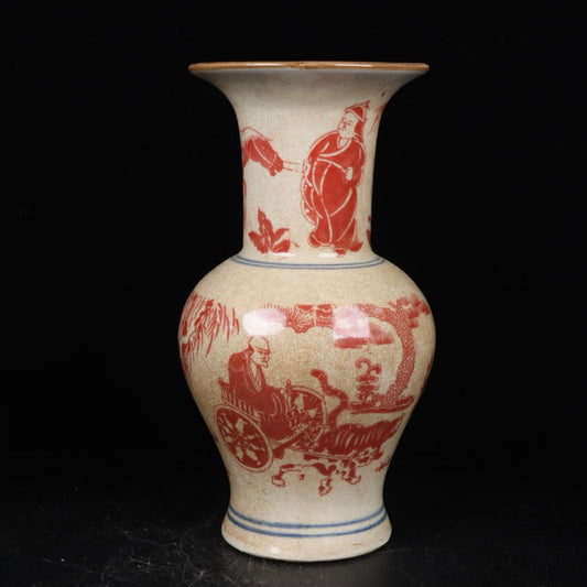 Glazed Red Ghost Valley Descending Mountain Pattern Flower Gu