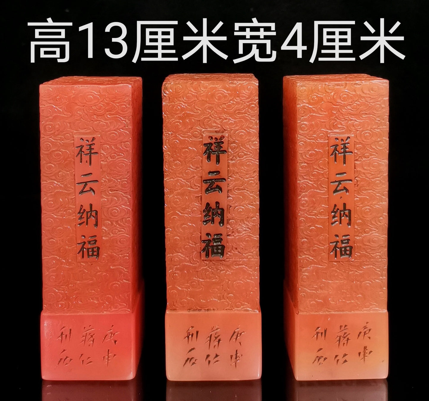 Chinese Antique Cloud Seal