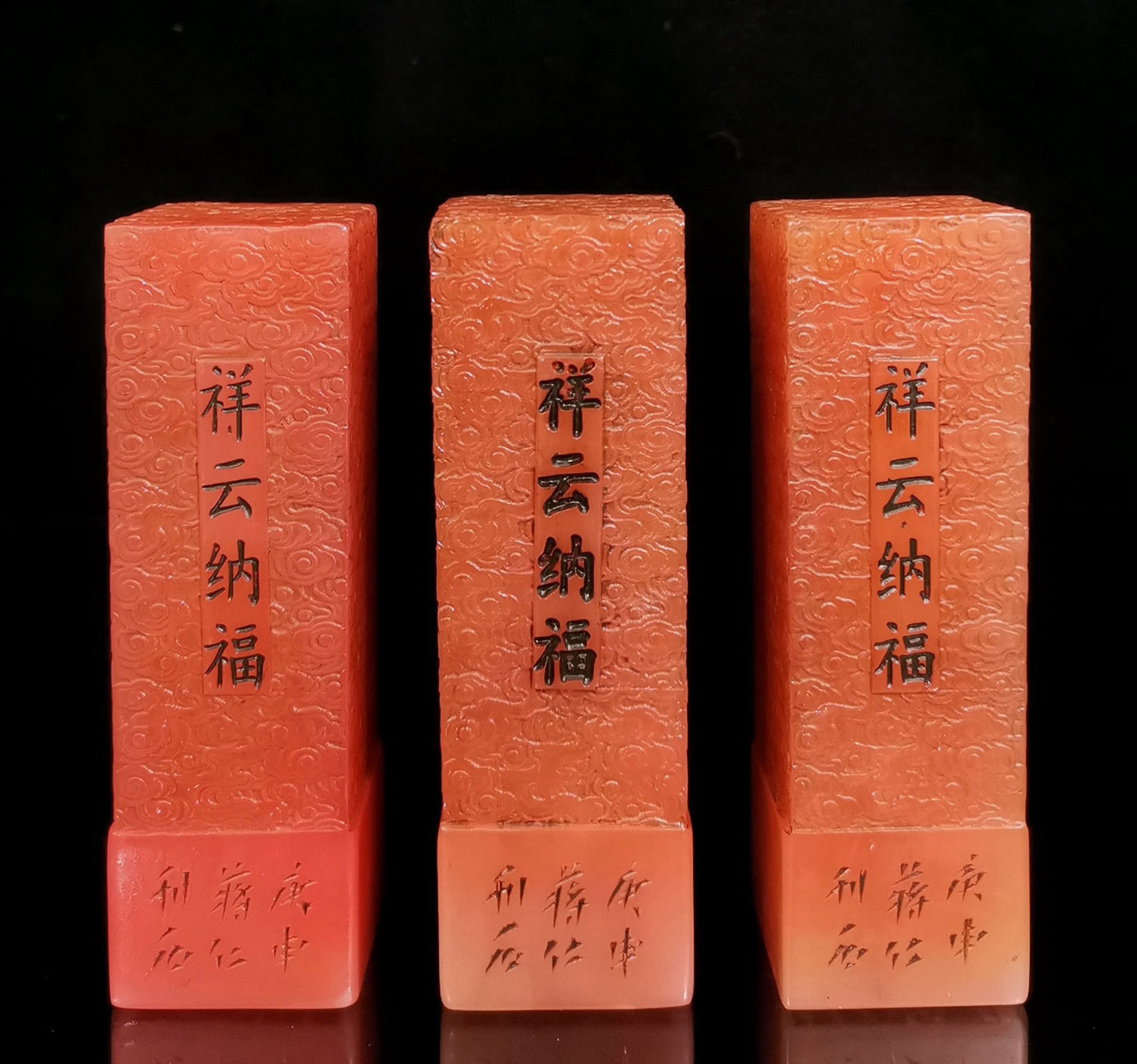 Chinese Antique Cloud Seal