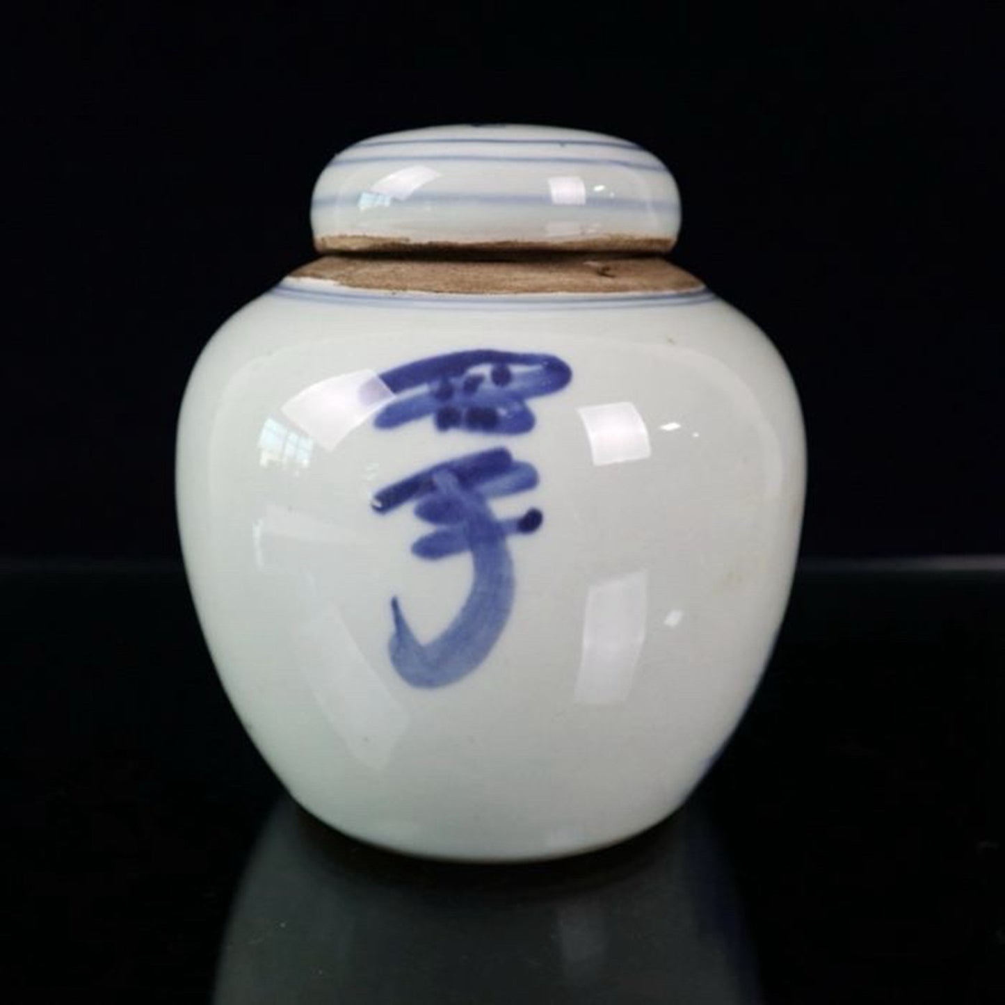 Blue and white Kirin with a patterned lid jar for sending children