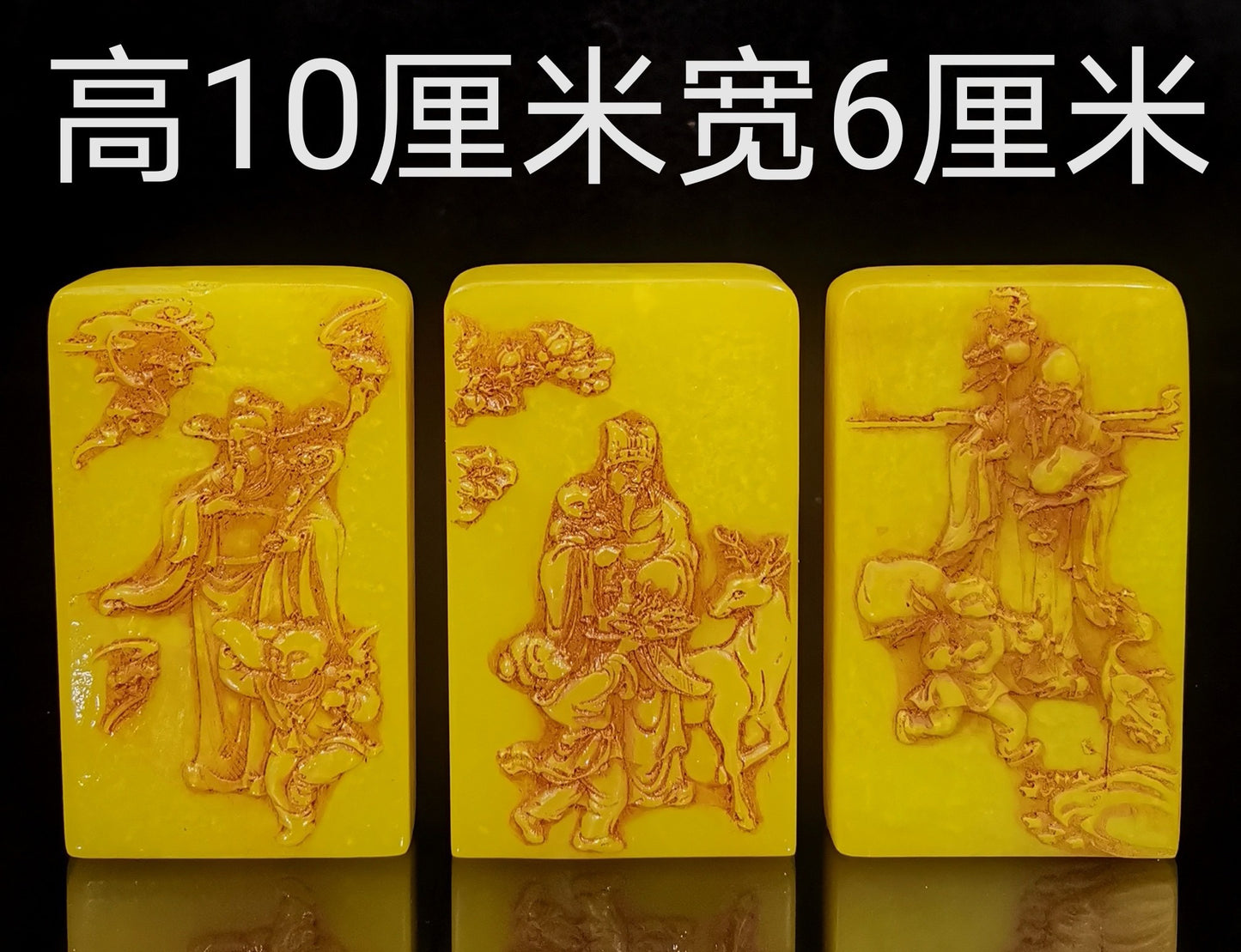 Chinese Antique Tian Huang Fu Lu Shou
