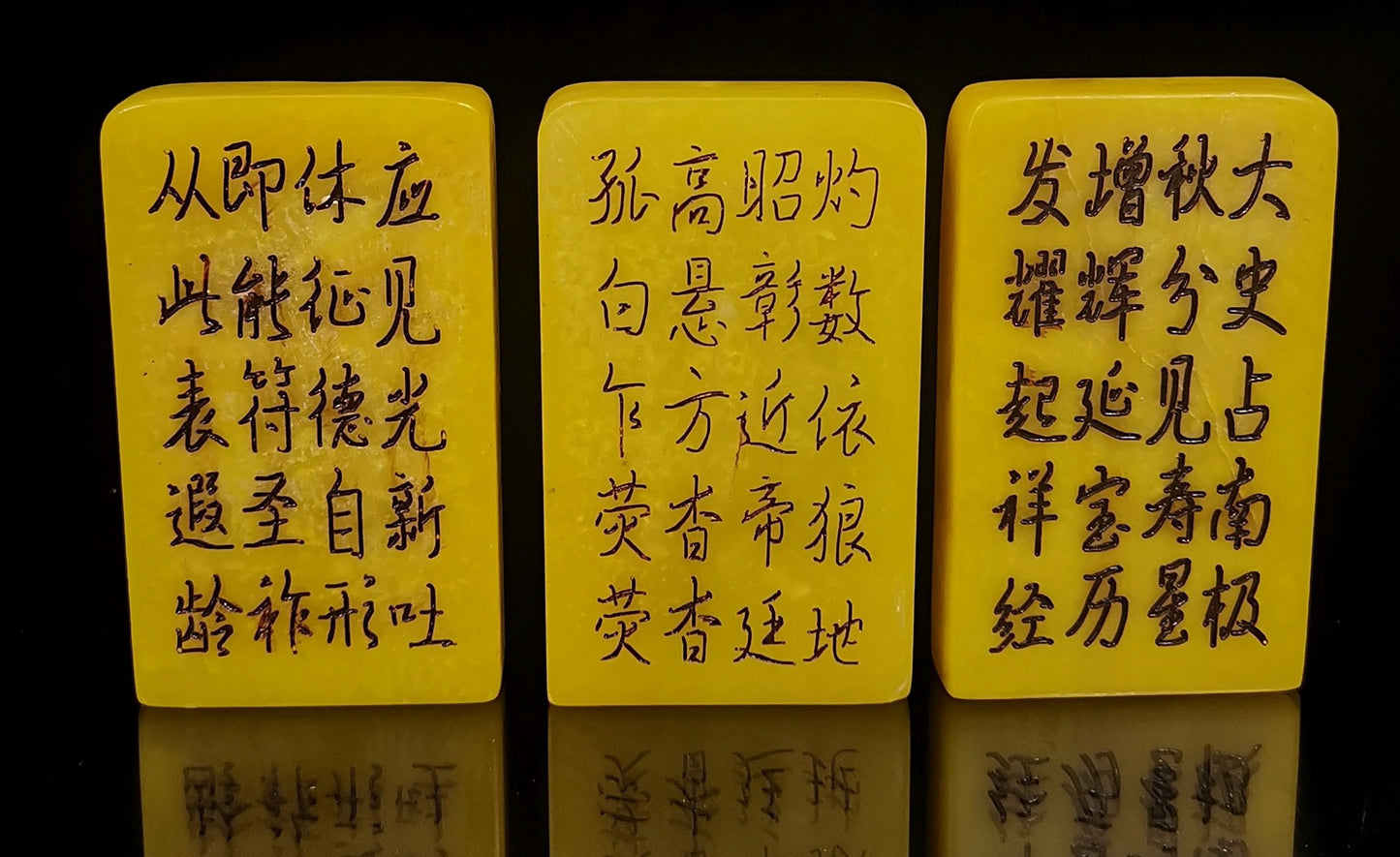 Chinese Antique Tian Huang Fu Lu Shou