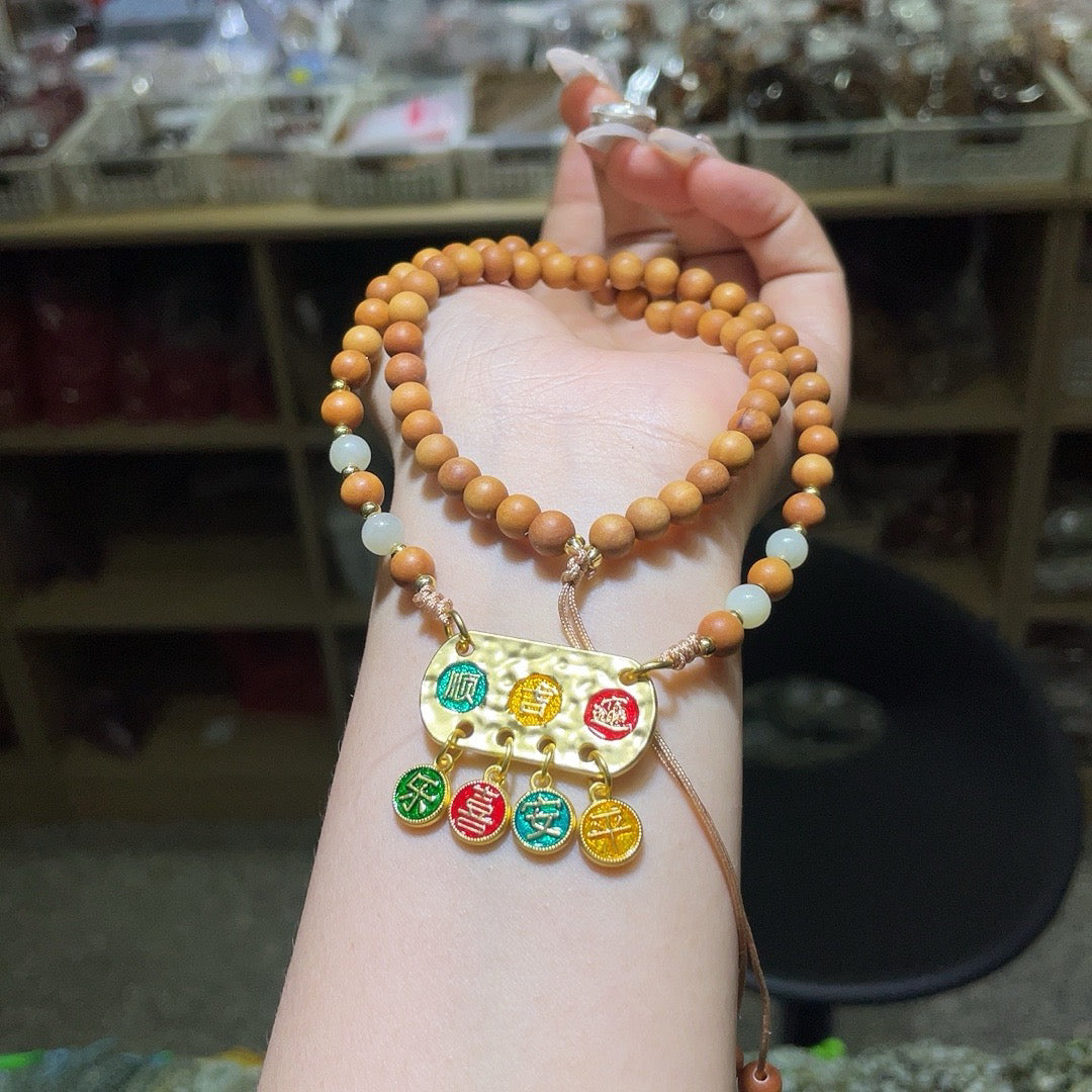 Barbie Tan Peace and Joy Necklace