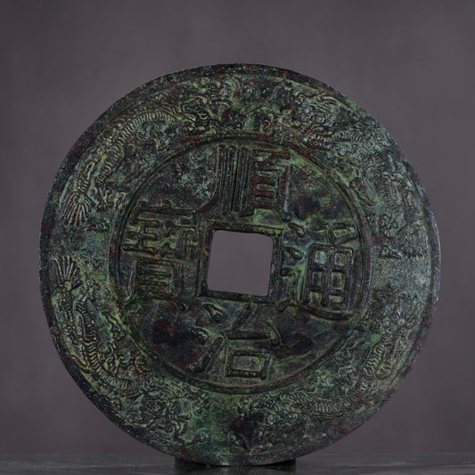 Chinese Antique Pure Copper Zhen Ku Wu Di Qian