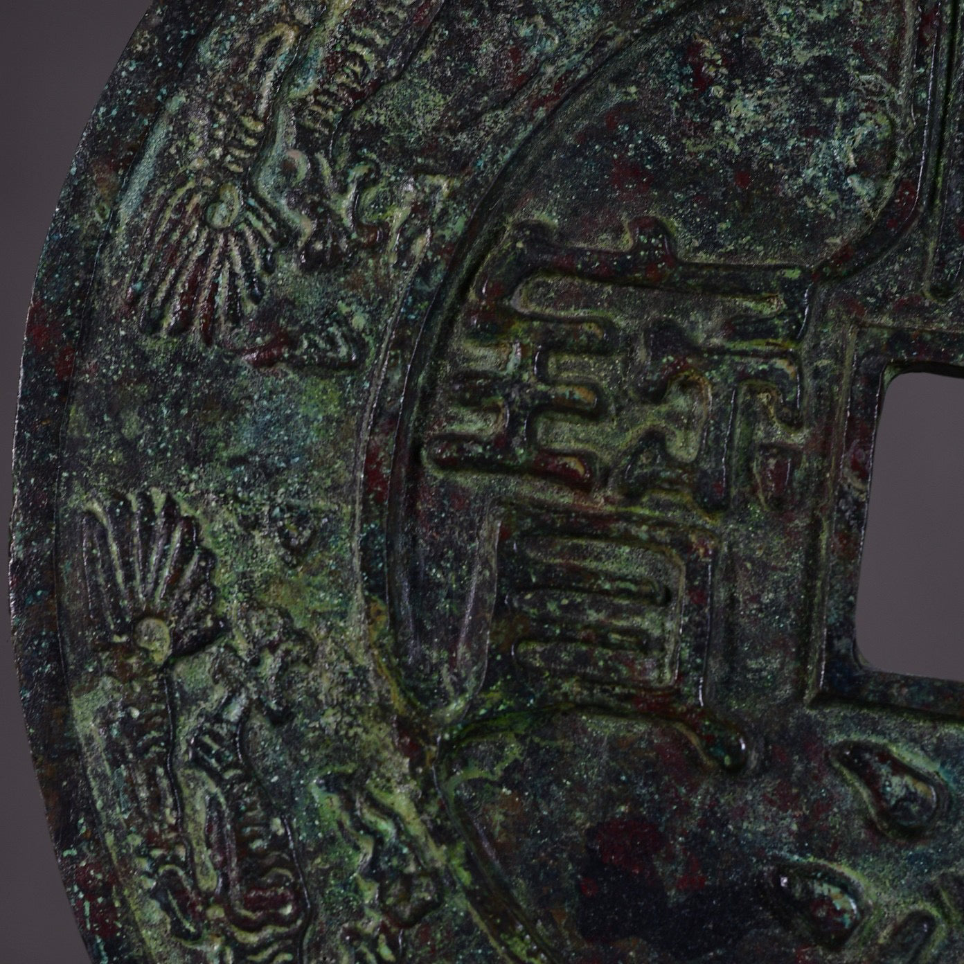 Chinese Antique Pure Copper Zhen Ku Wu Di Qian