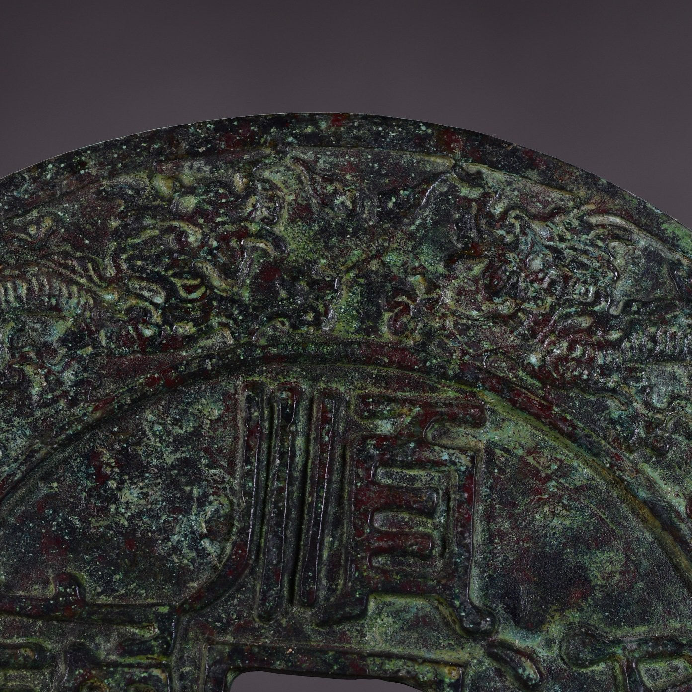 Chinese Antique Pure Copper Zhen Ku Wu Di Qian