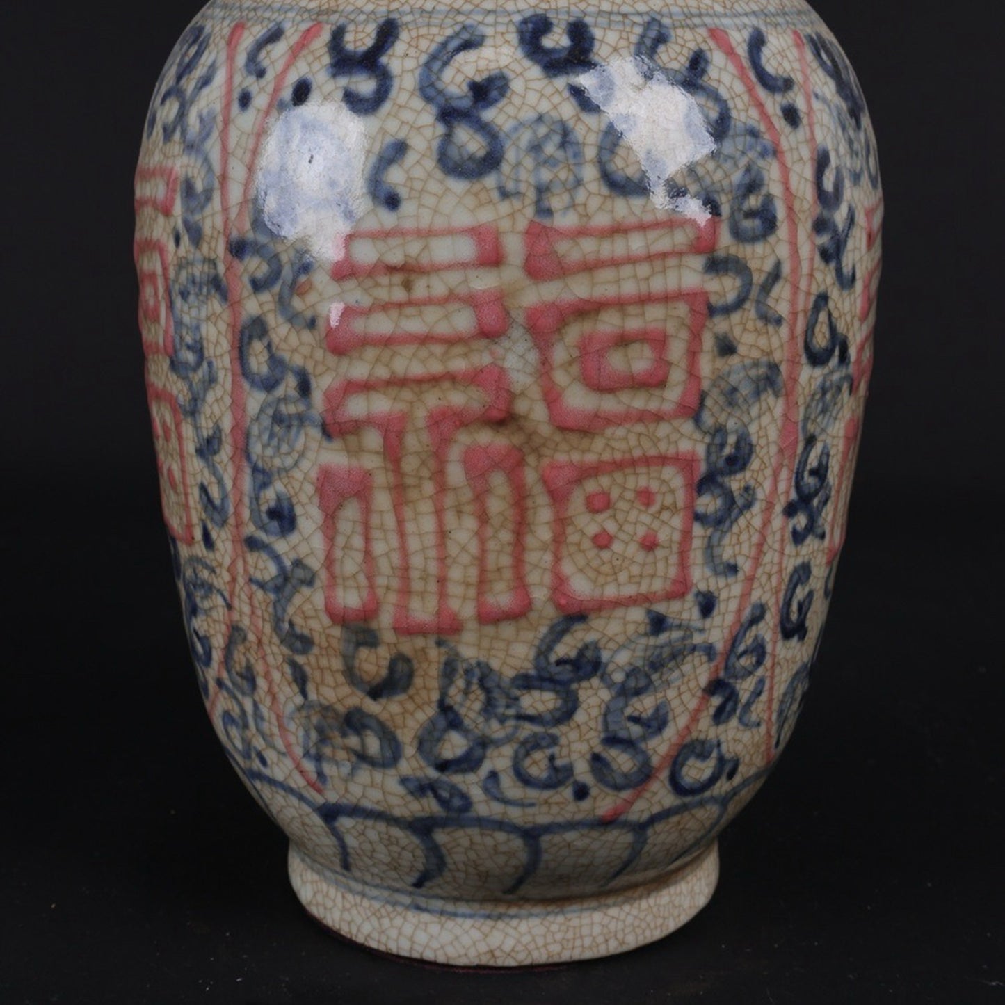 Blue and white glazed vase with red blessing character pattern and floral orchid vase