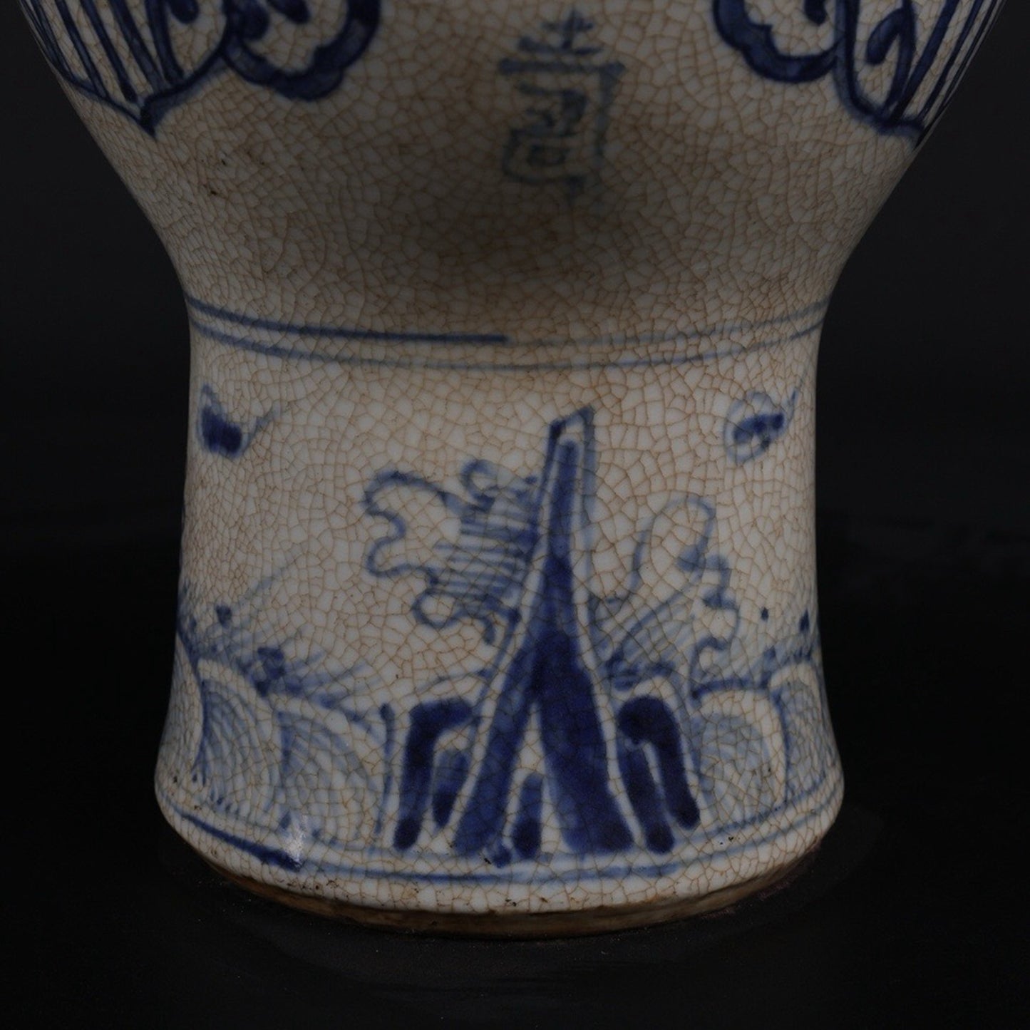 Blue and white window shaped lucky doll plum vase