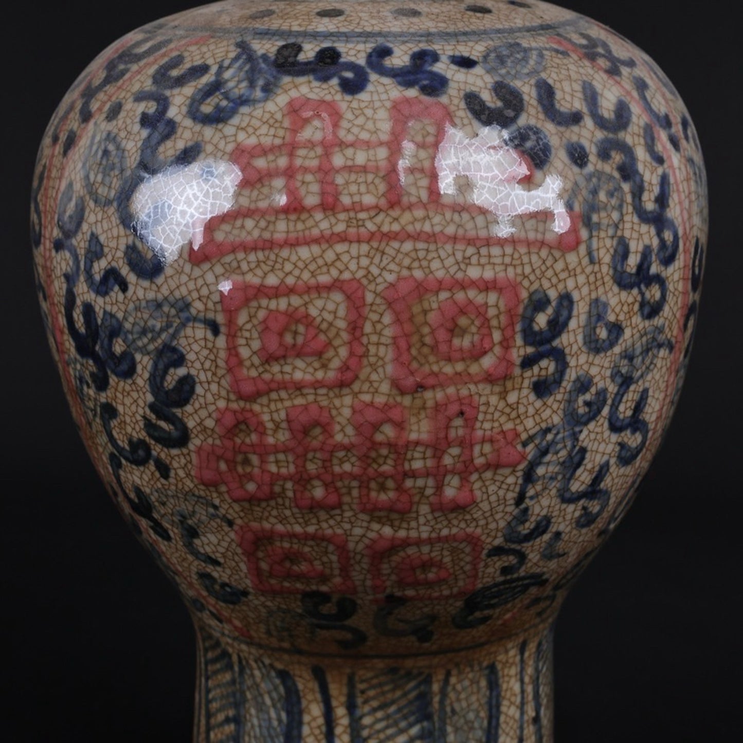 Blue and white glazed plum vase with red auspicious character pattern