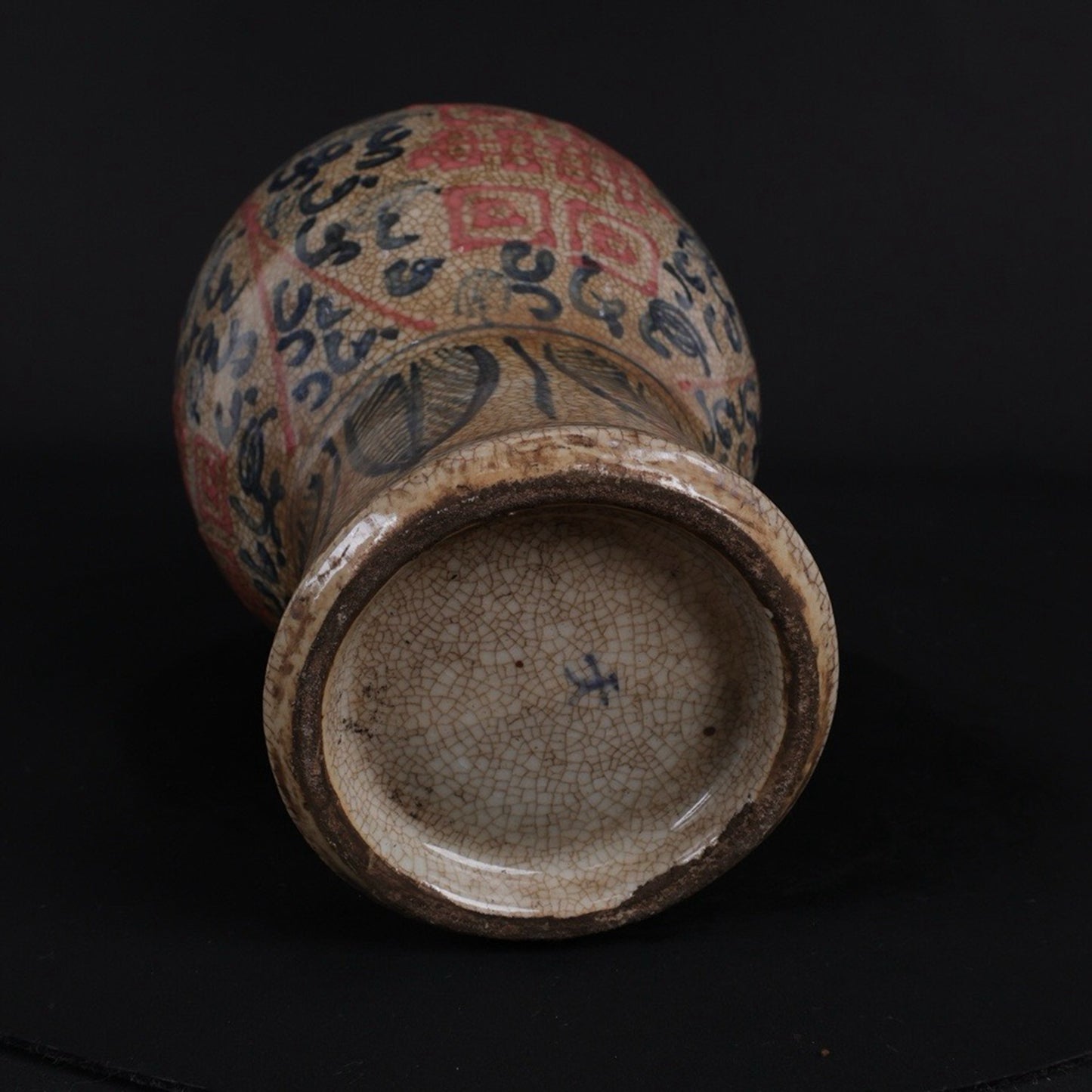 Blue and white glazed plum vase with red auspicious character pattern