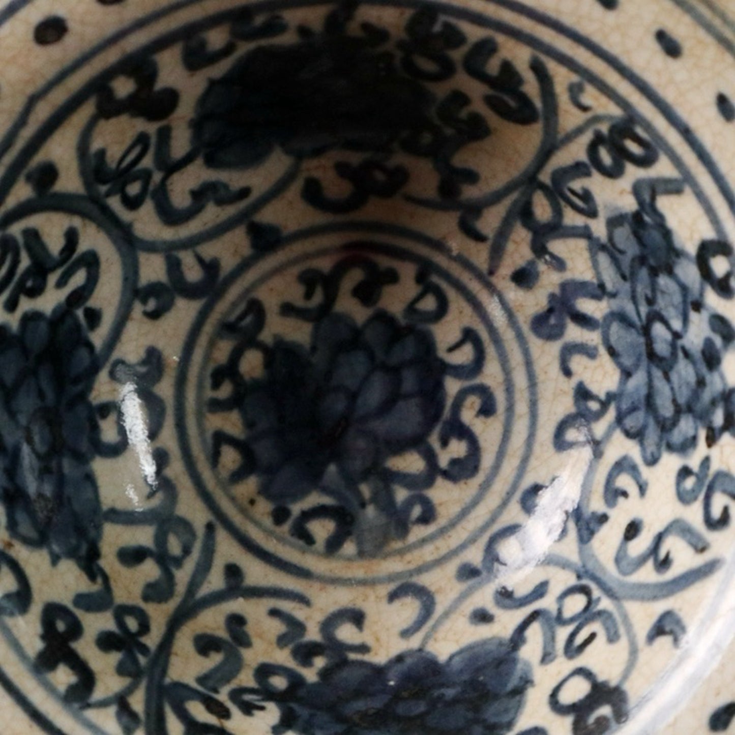 Small bowl with blue, white, and red glazed branches and lotus patterns