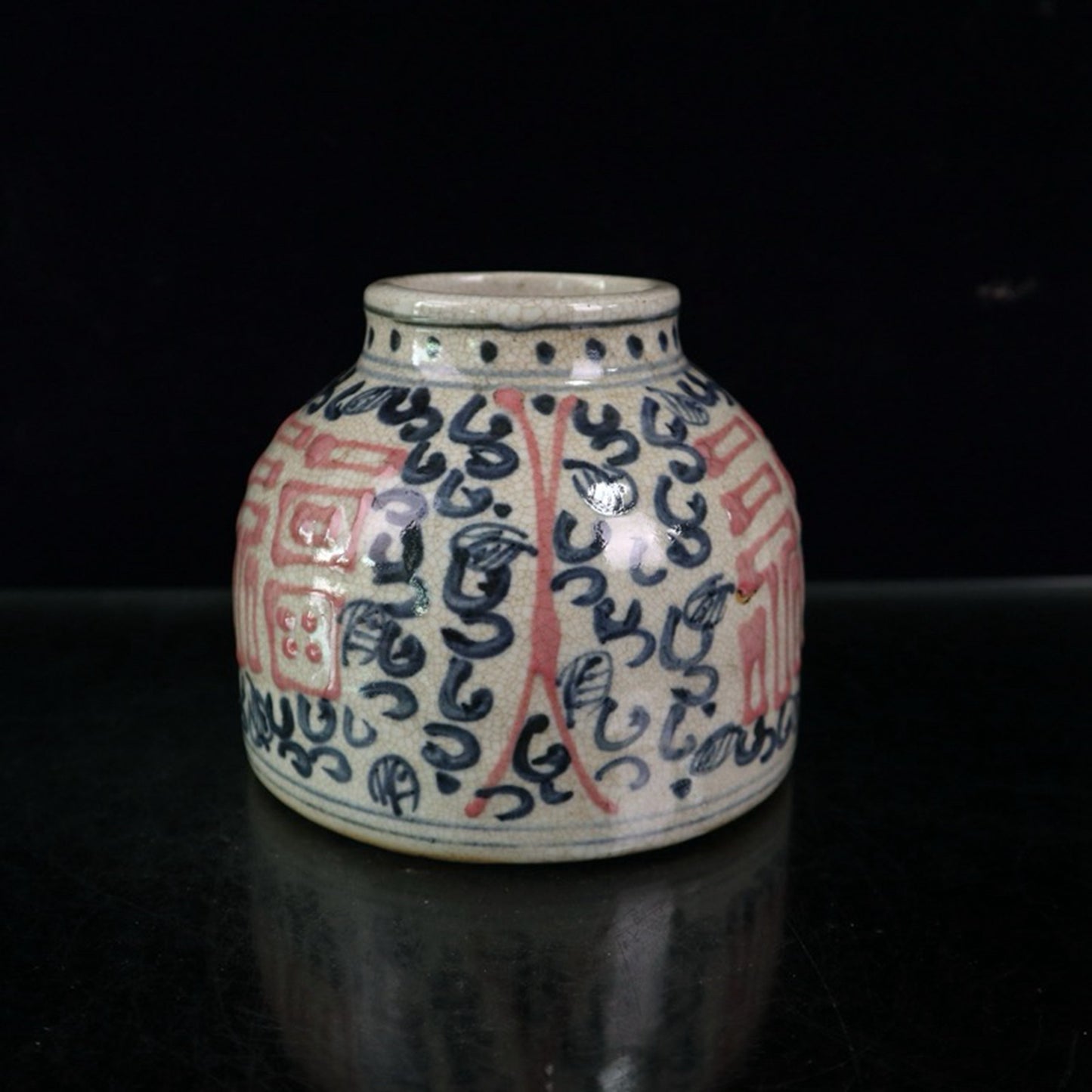 Open piece blue and white glazed jar with red and lucky character pattern