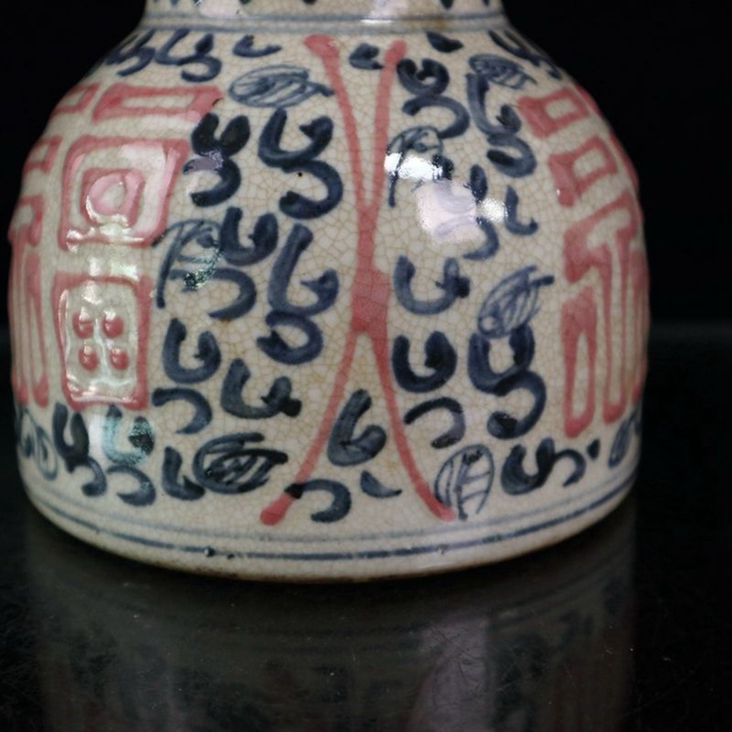 Open piece blue and white glazed jar with red and lucky character pattern